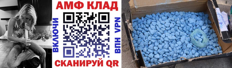 купить закладку  Боровск  АМФ 98% 