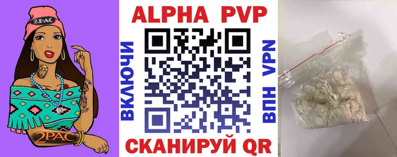 APVP СК Боровск