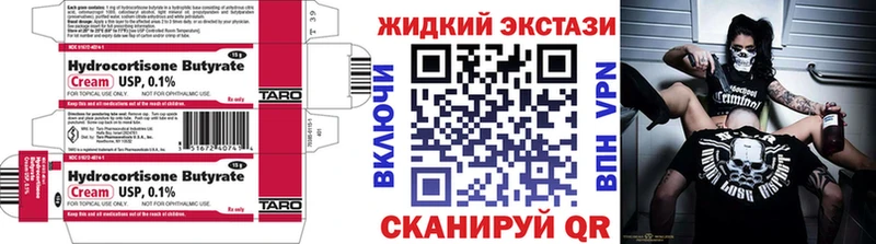 БУТИРАТ оксибутират  хочу наркоту  Боровск 