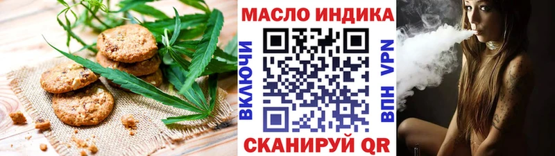 Canna-Cookies марихуана  Боровск 