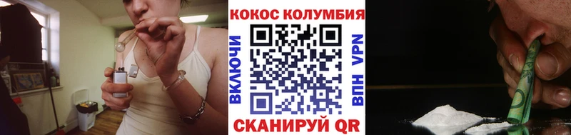 Cocaine Эквадор  Боровск 