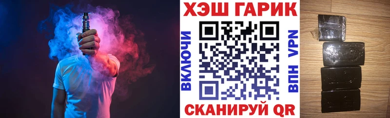 дарнет шоп  Боровск  Гашиш индика сатива 