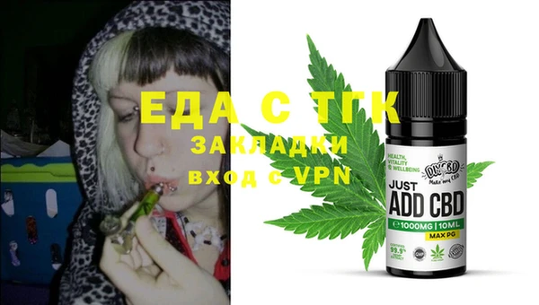 MDMA Алексин