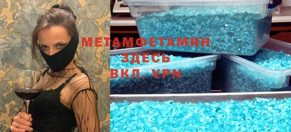 мефедрон VHQ Семикаракорск