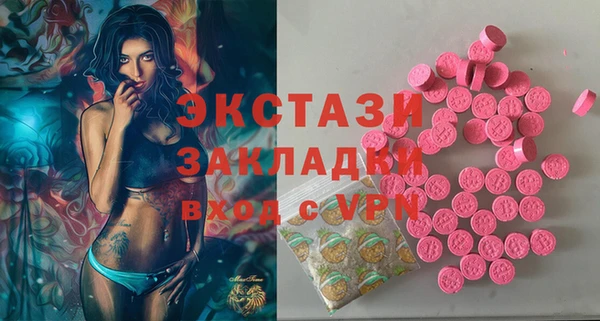 ПСИЛОЦИБИНОВЫЕ ГРИБЫ Алзамай