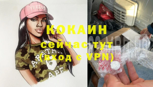 мефедрон VHQ Семикаракорск