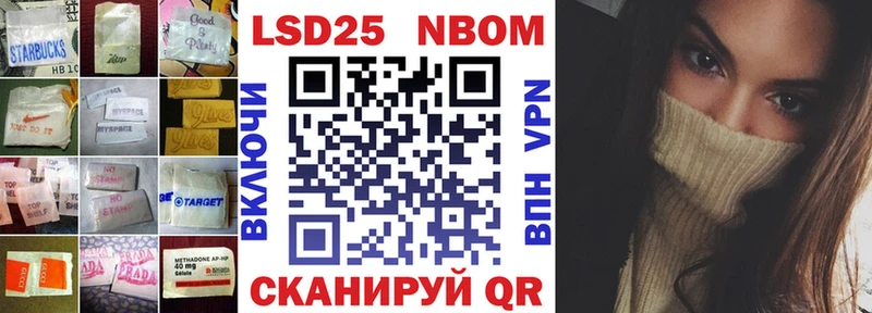 LSD-25 экстази кислота  продажа наркотиков  Боровск 