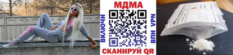 omg ONION  Боровск  MDMA молли  где купить наркотик 