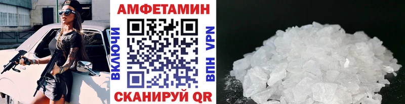 МЕТАМФЕТАМИН витя  Боровск 